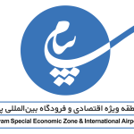 پیام ایر